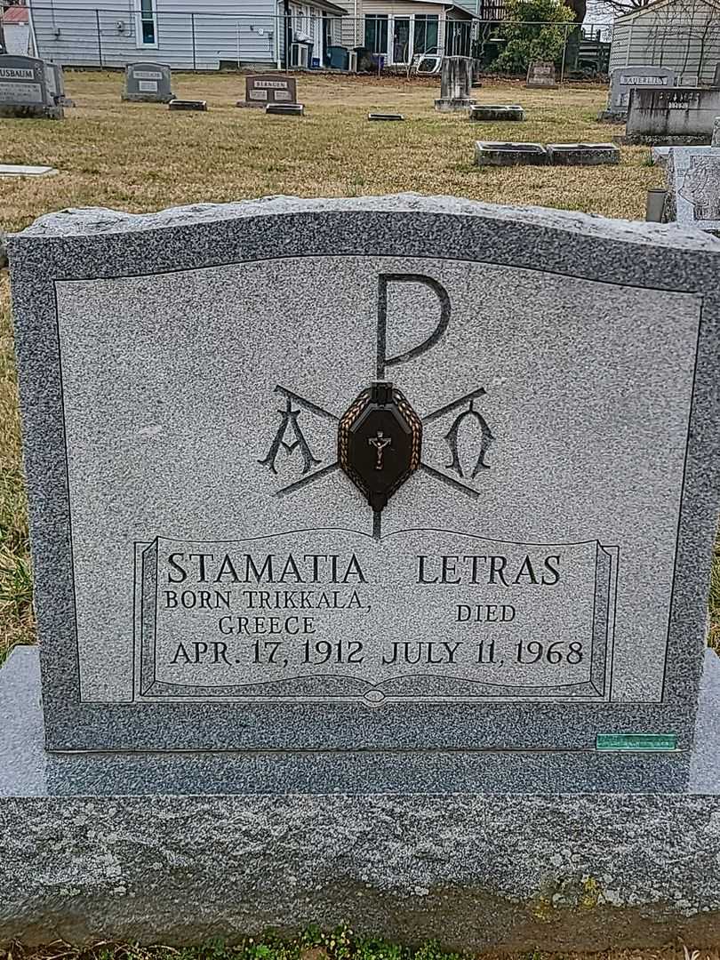 Stamatia Letras's grave. Photo 1